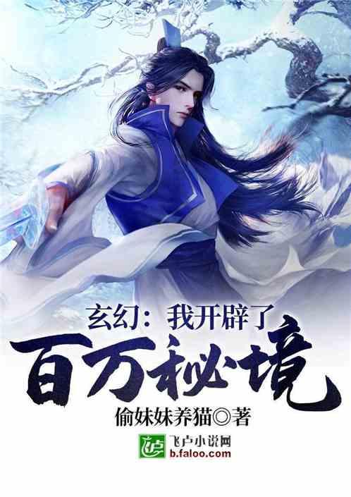 阿隆索模拟器试驾AMR24：转向和换挡还有问题