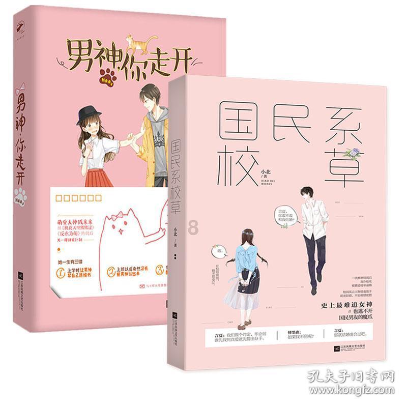 大无名森林逃生