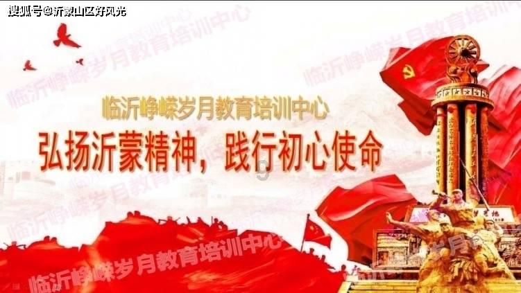 在校生逃脱