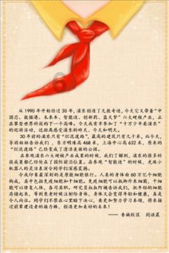 移动方块叠叠高